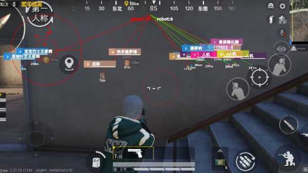 和平精英辅助《VR》ios支持全机型使用