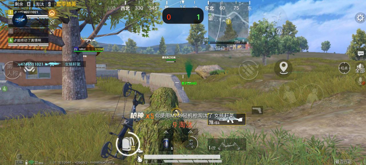 iOS和平精英免越狱辅助【GTR】支持苹果手机 ios设备