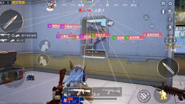 和平精英黑科技透视自瞄防封板