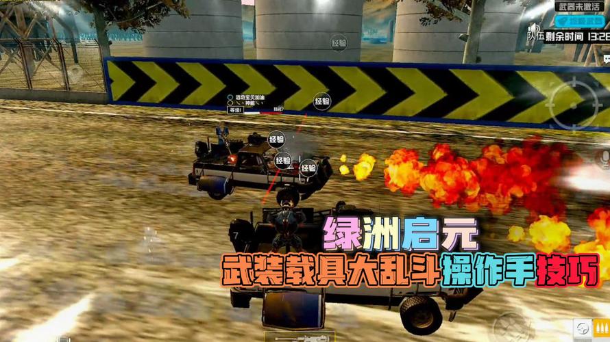 和平精英辅助【神女】