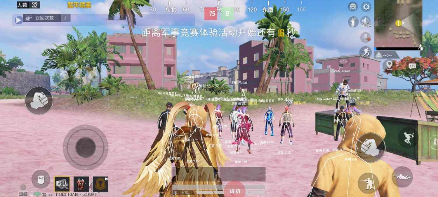 和平精英辅助【闪电直装】原先行者直装 全图透视 提高爆金率 锁死自瞄 物资显示 方框射线