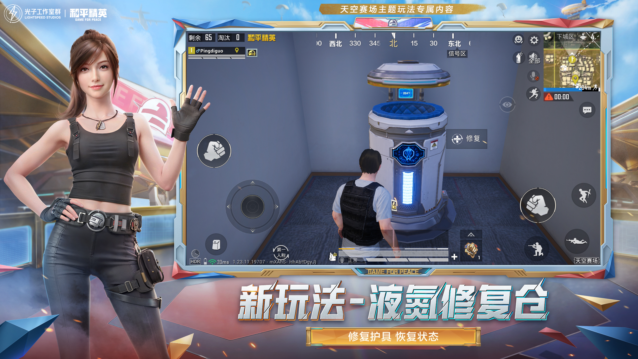 和平精英辅助【保时捷】